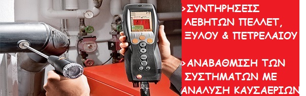 Υπηρεσίες
